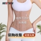 MISTHIN全面收腹带塑身塑形束腰健身护腰带强力收小腹鱼骨腰封带