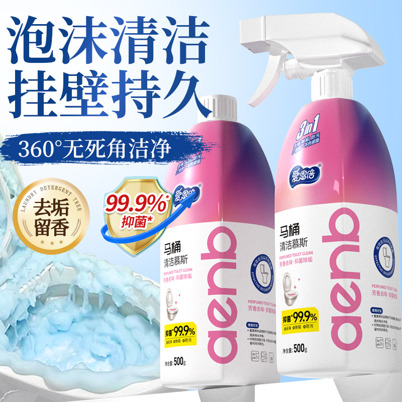馬桶清潔劑泡沫型除垢留香