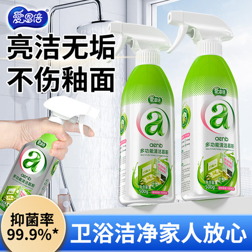 浴室清洁剂玻璃卫生间龙头除水垢