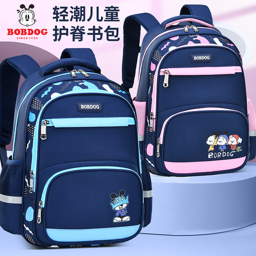 巴布豆儿童小学生书包轻便