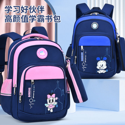 巴布豆书包小学生女1-2-3-6年级儿童男护脊减负轻便女童轻便宝宝