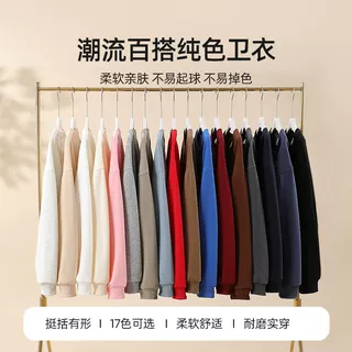 简约帅气百搭长袖t恤男大码胖子卫衣秋季休闲卫衣长袖打底衫男士