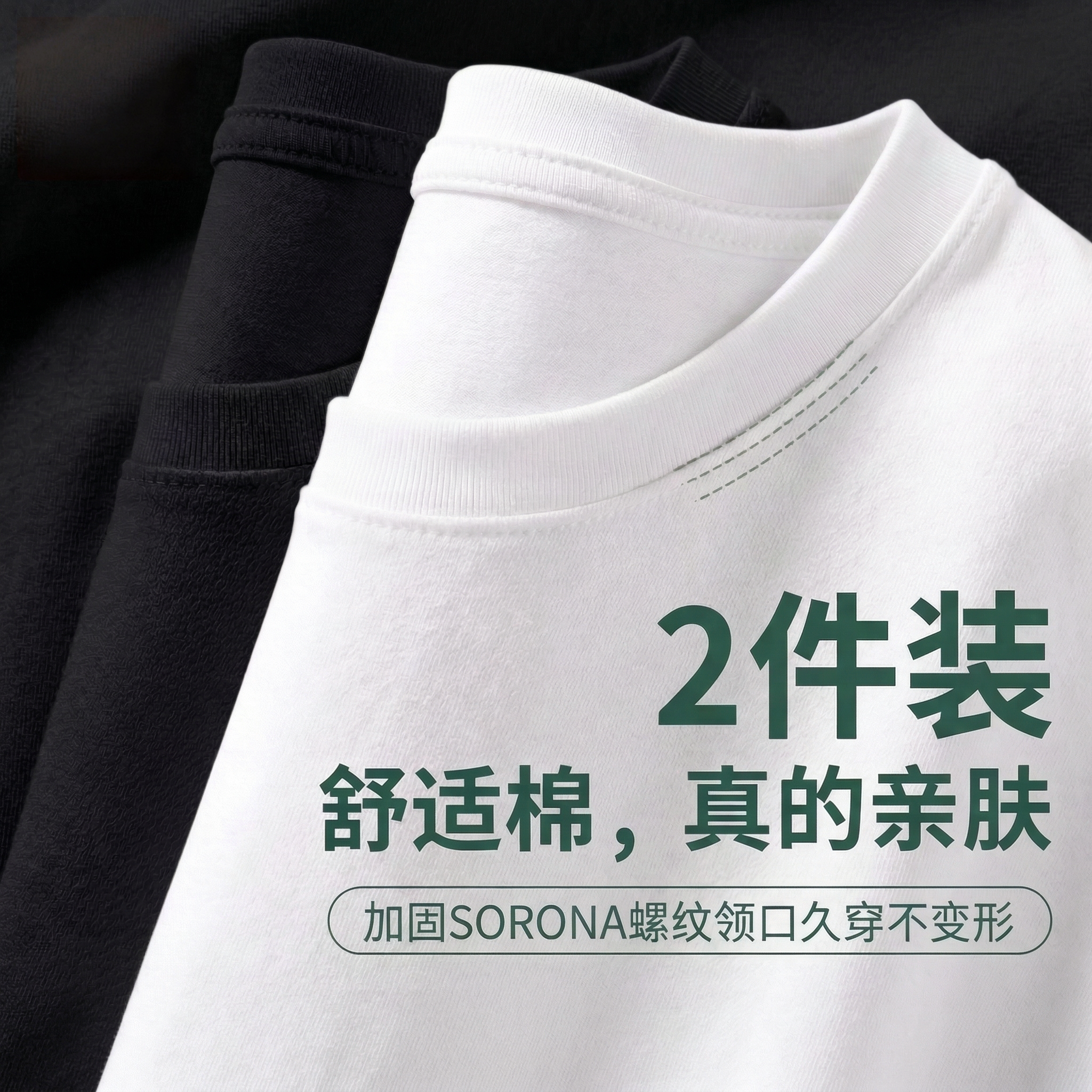 纯棉短袖t恤男女短袖四季搭配休闲百搭宽松圆领女生上衣男士体恤