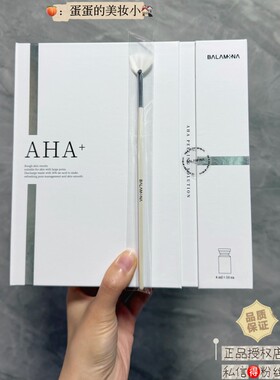 宝拉米娜BALAMINA果酸焕肤液4mlx10ea