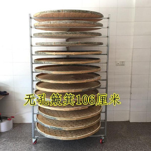 竹筛烘盘放置架晾晒架柑普茶食品茶叶农村簸箕架摊晾竹编圆筛子