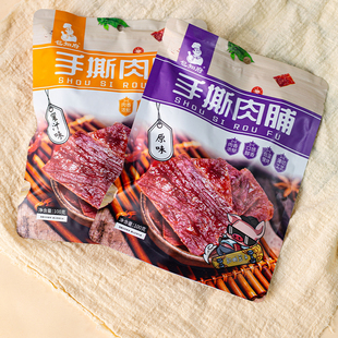 包知府手撕肉脯原味蜜汁味100g袋鸡肉猪肉类肉干休闲零食特产小吃
