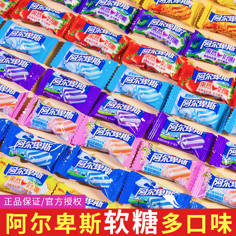 阿尔卑斯软糖散装混合经典原味牛奶糖结婚喜糖办公室休闲零食糖果