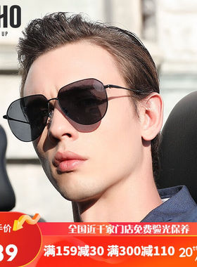 LOHO墨镜男司机驾驶镜男士偏光太阳镜潮流蛤蟆镜开车眼镜LHY601黑