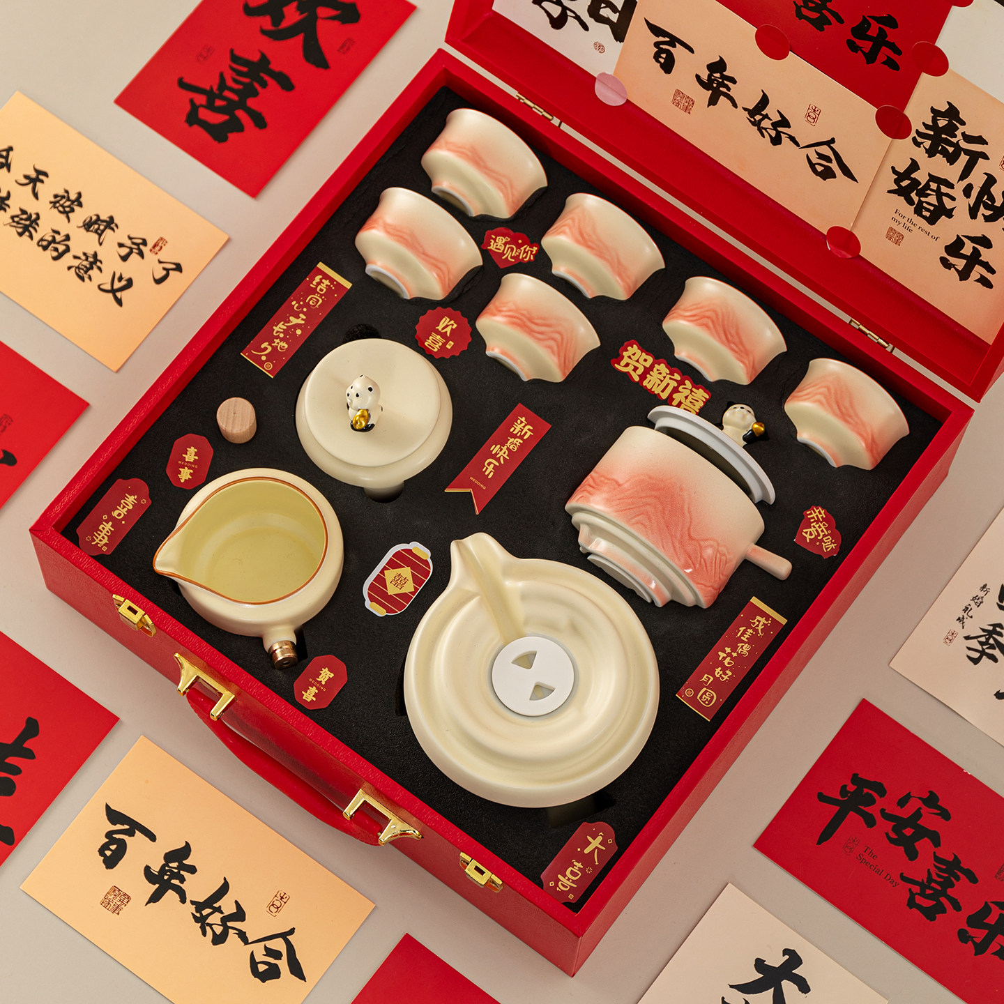 唐呈结婚礼物送新人新婚茶具套装茶壶茶杯一套婚庆闺蜜订婚伴手礼