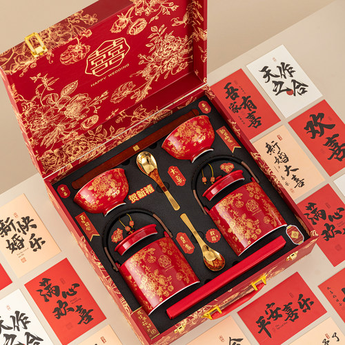唐呈结婚喜碗陪嫁套装