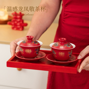 唐呈结婚温感龙凤敬茶杯一对改口送新人新婚礼敬酒杯套装陪嫁用品