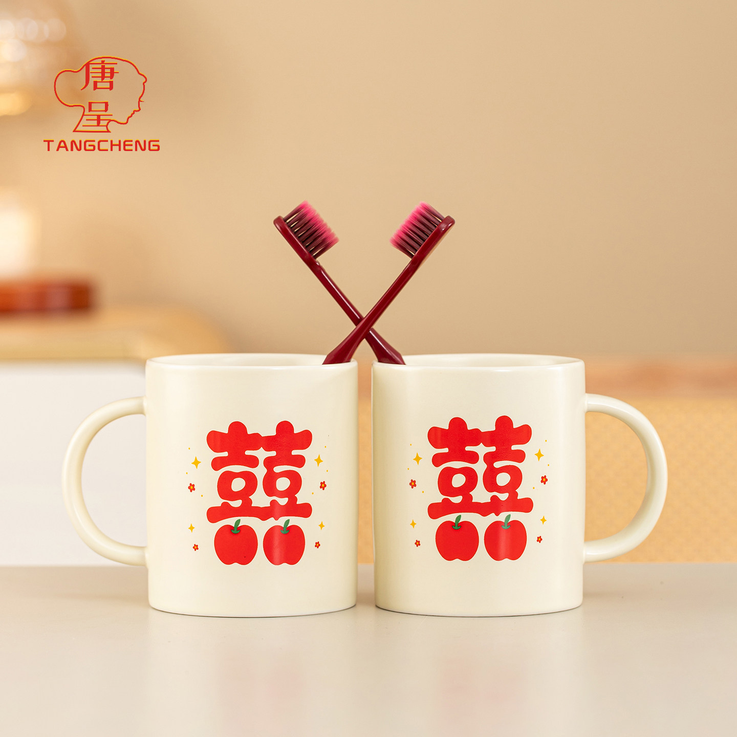 唐呈漱口杯结婚一对洗漱杯牙刷套装陪嫁用品大全新婚陶瓷刷牙杯子