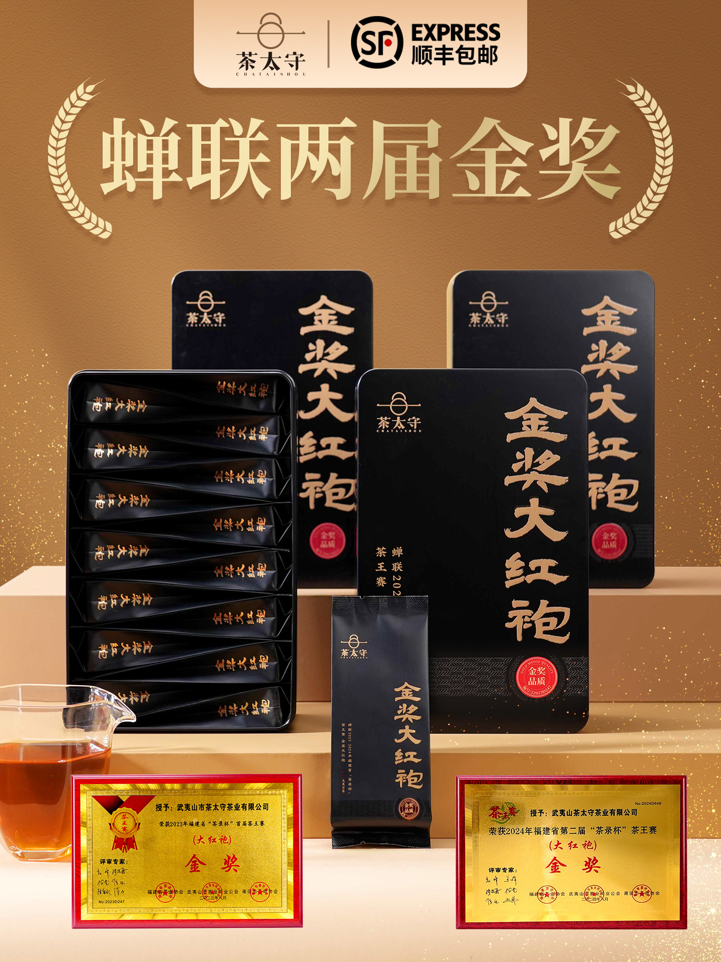 【Золотая награда Dahongpao】 Wuyi Rock Tea Премиум-класса Zhengyan Jiulongmu Tea Улун с сильным вкусом, 540 г Изображение 1