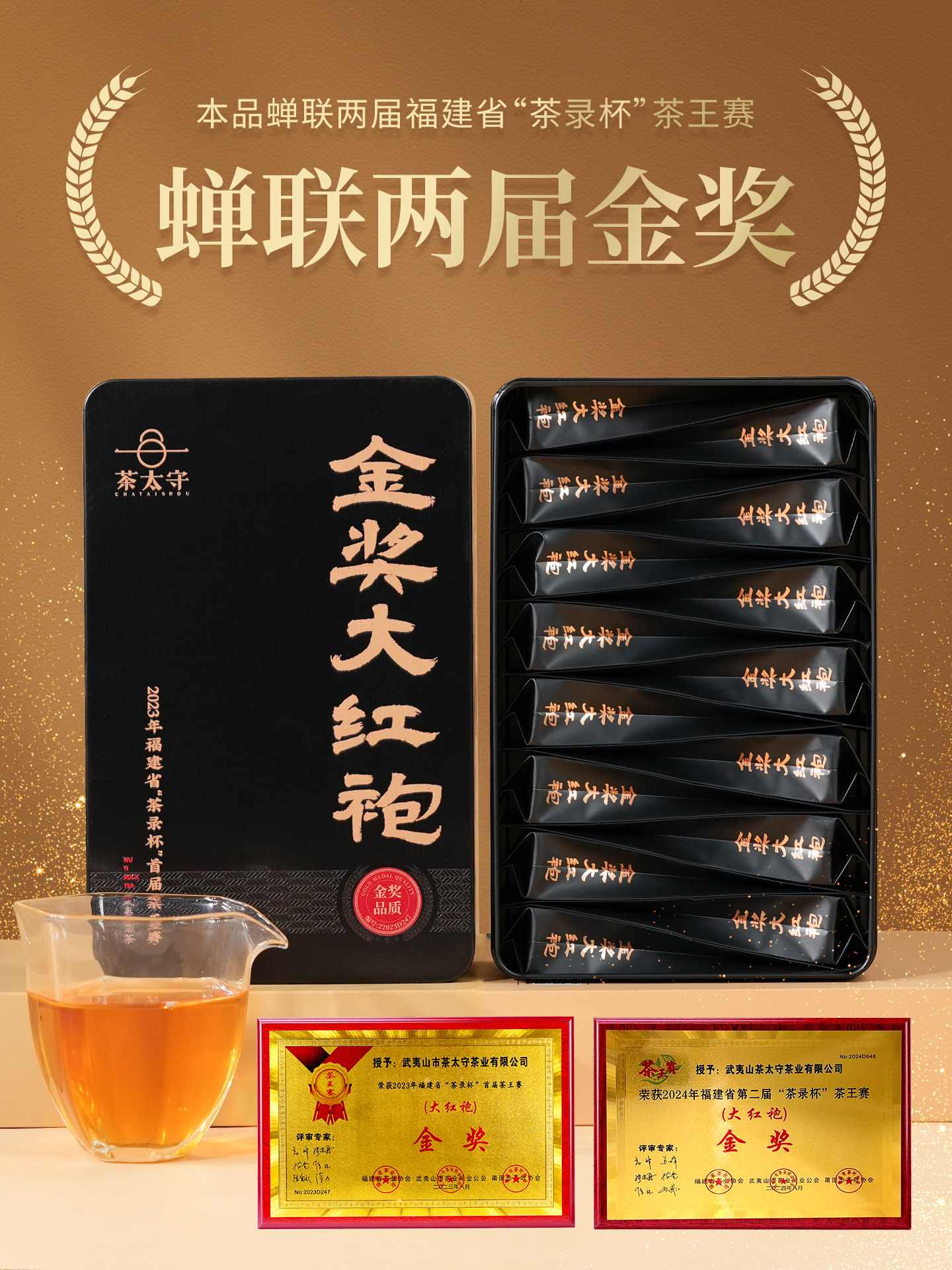 【Золотая награда Dahongpao】 Уишаньский каменный чай Премиум-класса, Аутентичный улун в стиле Коулун с сильным вкусом, 135 г Изображение 1