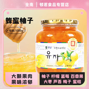 韩国进口全南蜂蜜柚子茶百香果柠檬芦荟水果茶冲泡饮品果酱泡水喝