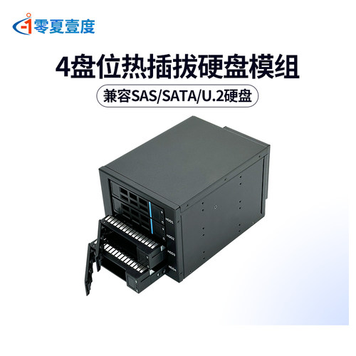 机箱3个光驱位转4盘位模组