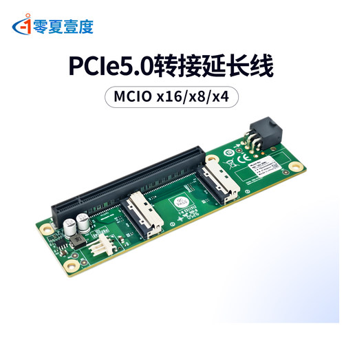 PCIe5.0MCIO转接底板接U.2显卡