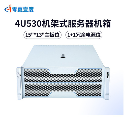 AI计算深度学习4u机械硬盘机箱