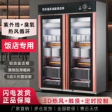 Антибактериальная вместительная и большая посуда для коммерческого использования из нержавеющей стали