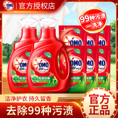 奥妙除菌除螨洗衣液天然酵素去除顽渍整箱批发家用囤货官方正品