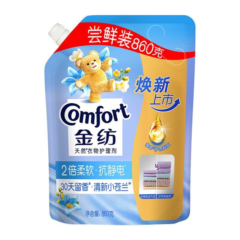 BY金纺柔顺剂清新柔顺衣物护理剂860g袋持久留香护色防静电正品,洗护清洁剂/卫生巾/纸/香薰,衣物柔顺剂,淘宝优惠券,粉丝福利购,淘宝优惠卷