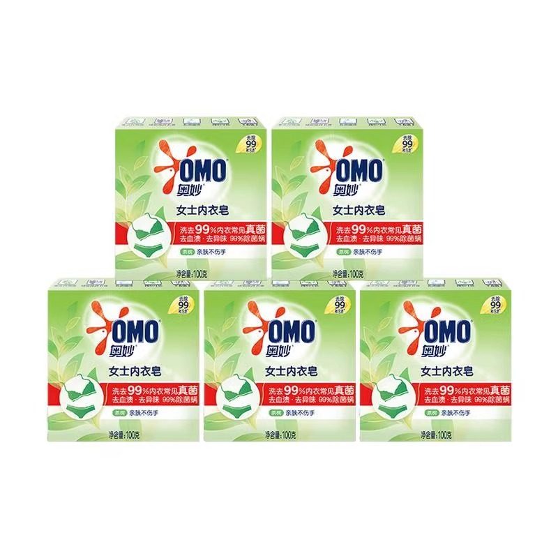 BY奥妙草本内衣皂含茶树精油肥皂100g抑菌去渍呵护贴身衣物正品,洗护清洁剂/卫生巾/纸/香薰,内衣皂,淘宝优惠券,粉丝福利购,淘宝优惠卷