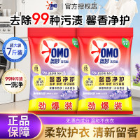 奥妙洗衣粉官方旗舰店正品批发10斤装持久