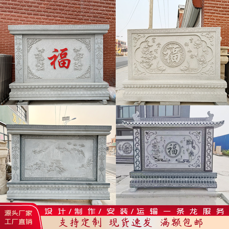 石雕中式庭院影壁墙青石仿古浮雕别墅照壁屏风迎门墙圆形精雕玄关图片