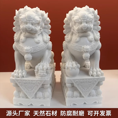 天然汉白玉石狮青石狮子门口户外镇宅一对石雕摆件祠堂家用可定制