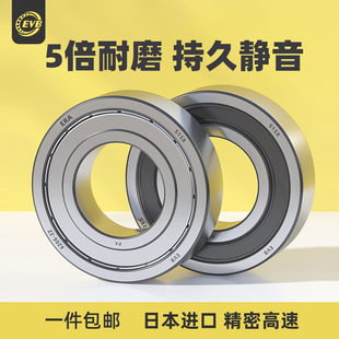 进口轴承型号大全电动车前轮6200 6203 6204 6205 6201RS高速6202