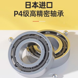 7003 7002 7004C 7001 EVB进口角接触配对高速雕刻机主轴轴承7000