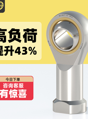 进口鱼眼球头杆端关节轴承接头连接杆3 4 5 6 8 10 12 14 16 18TK