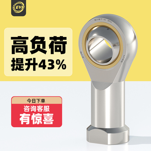 18TK 进口鱼眼球头杆端关节轴承接头连接杆3