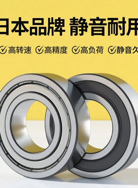 EVB进口轴承型号大全6000高速6001耐磨6002 6003 6004 6005-6013