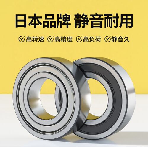 EVB精密高速轴承型号大全