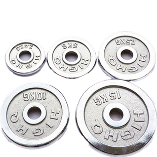 实心铸铁20kg电镀杠铃片小孔片摇臂哑铃加重片男士家用健身负重片