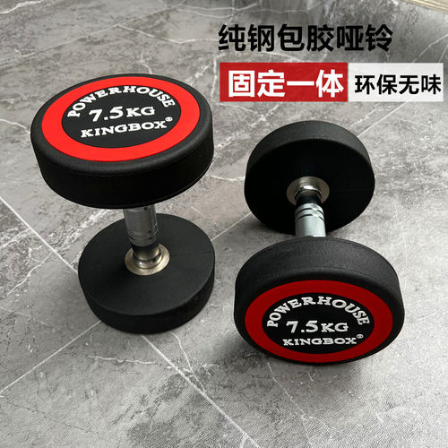 酷朗红标圆头固定哑铃健身房商用