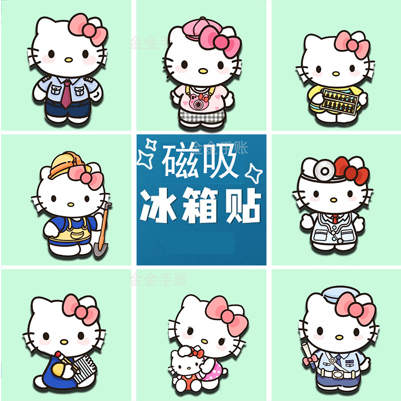 卡通HelloKitty冰箱贴KT可爱diy冰箱磁吸配饰高颜值强磁配件