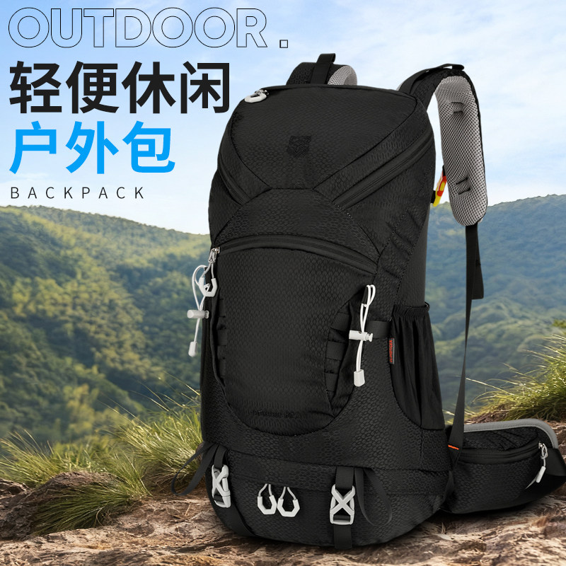 户外徒步登山包35L男女大容量可拆卸支架背包防水露营骑行双肩包
