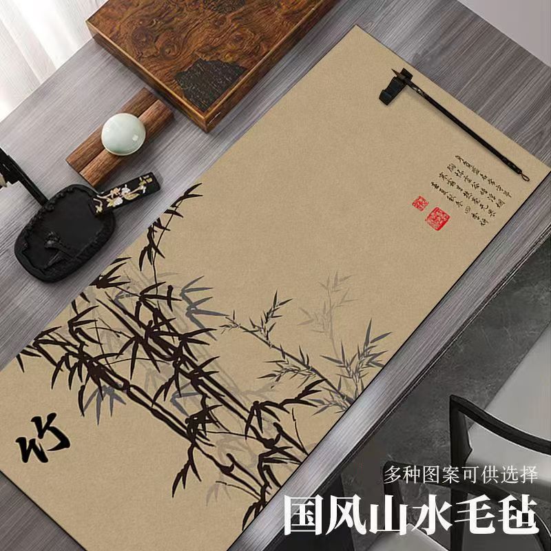 国潮古风书画毛毡垫国画毛笔书法高档写字垫文房专用加厚书画毡垫