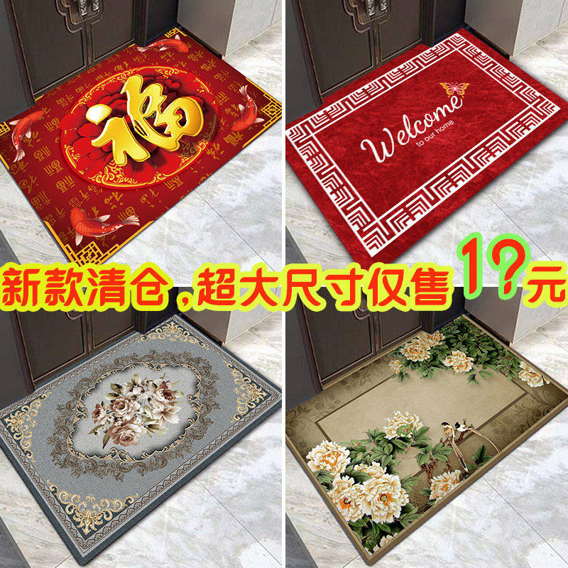 地毯地垫防滑耐脏进门入户门脚垫客厅卧室卫生间吸水门口家用垫子