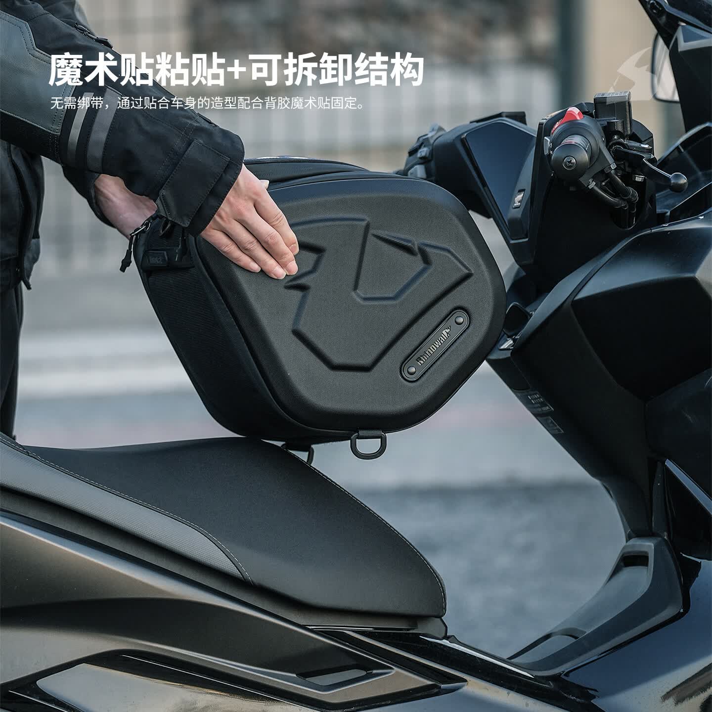 Rhinowalk犀牛踏板车包弯梁图片