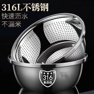 不锈钢沥水篮洗菜盆加厚家用厨房漏水筛漏盆淘米滤水盆子套装