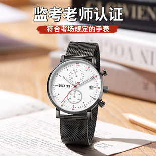 Dickies学生手表男款初高中考试专用男生简约休闲石英男表718