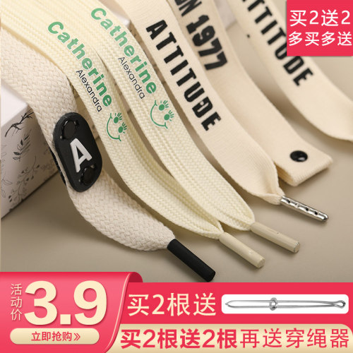 扁形运动裤腰绳卫衣帽绳休闲裤带衣帽带子运动裤带绳DIY装饰抽绳