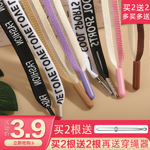 裤腰绳抽绳运动裤腰带绳子裤绳裤带子卫衣帽绳系绳扁平时尚装饰绳