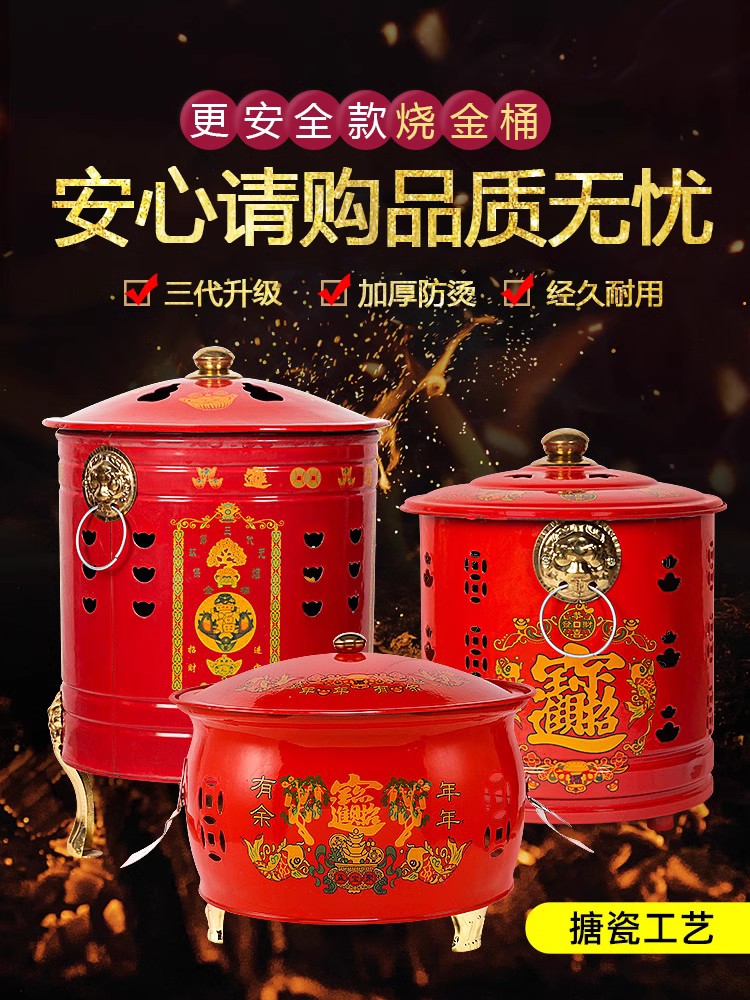 炭川不锈钢烧纸桶家用烧金桶超大拜炉锭桶宝桶焚烧炉