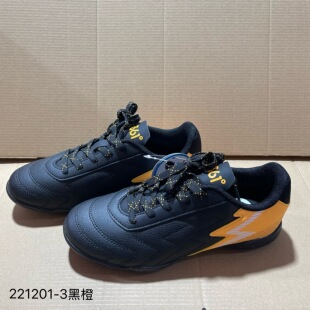 男童33-40码运动防滑减震高弹耐磨舒适时尚正品专业足球鞋