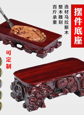 泰山石花瓶盆栽定制根雕奇石底座
