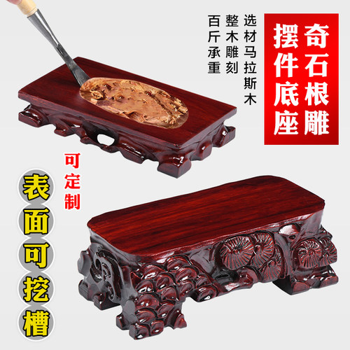 泰山石花瓶盆栽定制根雕奇石底座